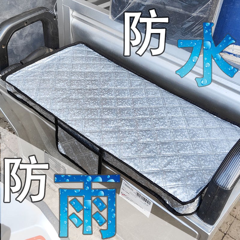 全套防雨布电动三轮车防水防晒遮阳加厚座套电车坐V垫套全包防尘