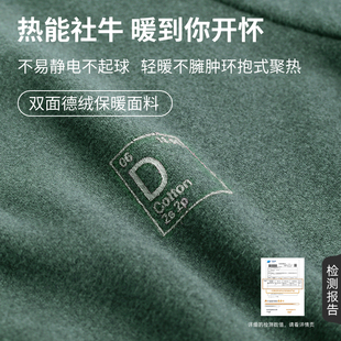 可外穿套 2022新款 睡衣男秋冬季 保暖德绒长袖 家居服M冬天薄绒大码