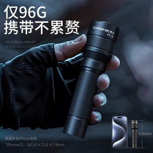 神火手电筒强光充电超亮远射超z长续航家用户外迷你多功能便携手