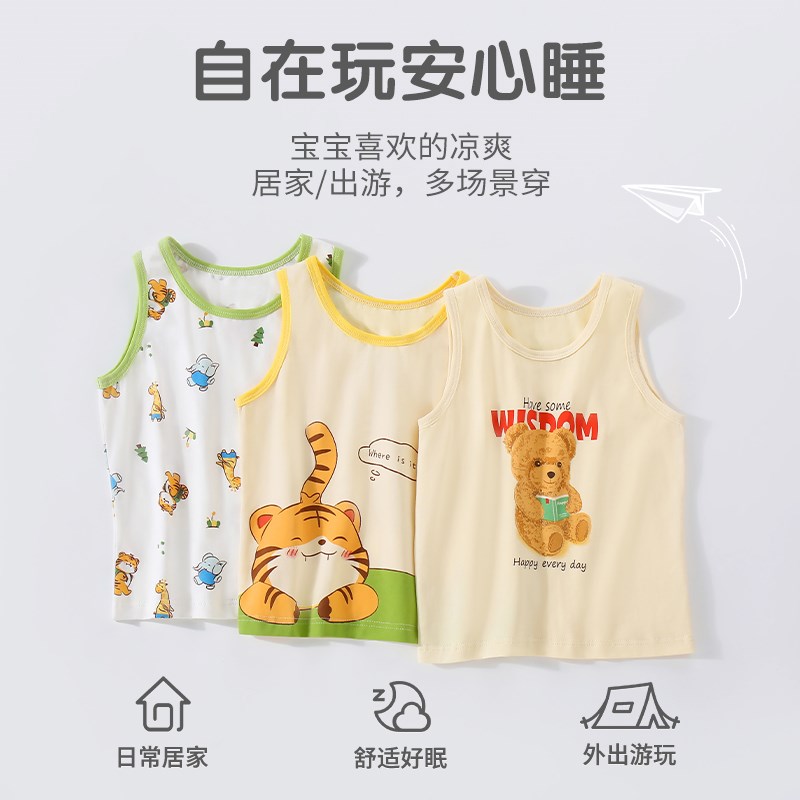 3件装 c宝宝背心儿童吊带外穿男女童婴儿夏季薄款上衣无袖T恤