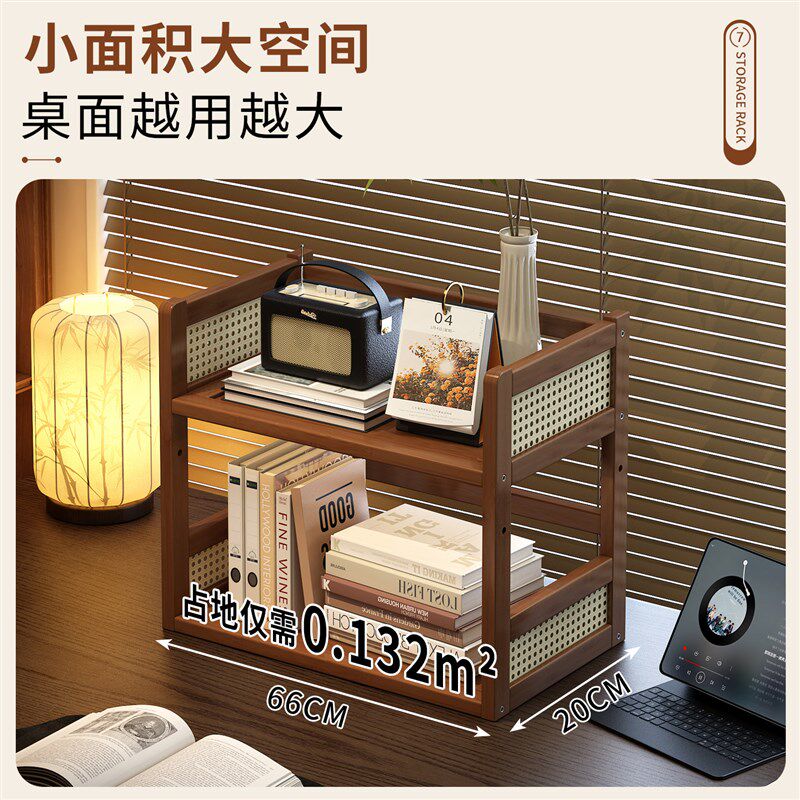 书架电脑桌置物架中古风收纳架小型D简易书柜桌面办公室多层工位