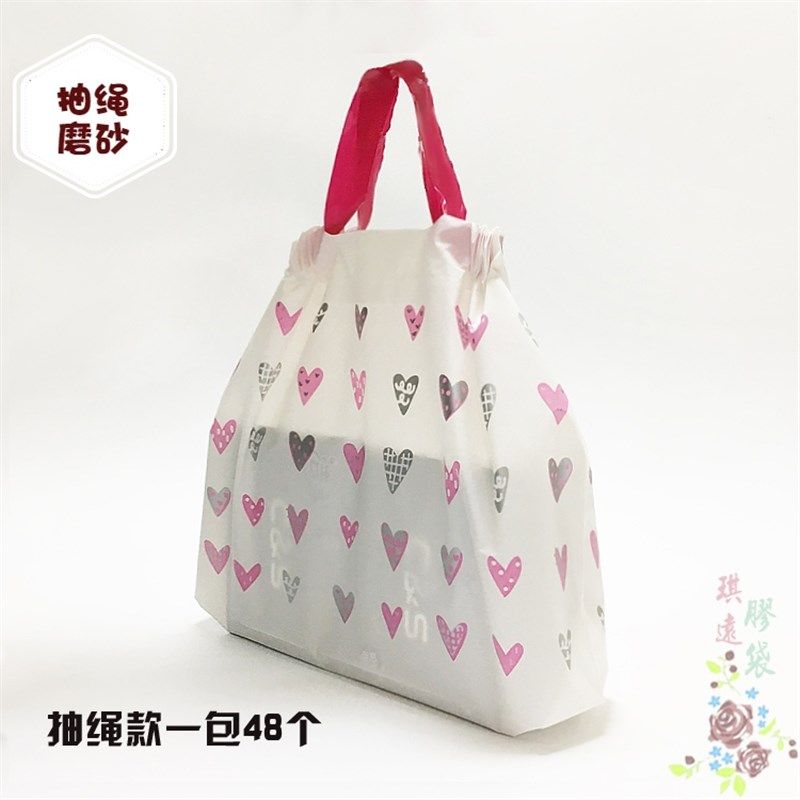 心型白色小中大加大号磨砂手提袋服装店G袋子化妆品胶袋购物袋LOG