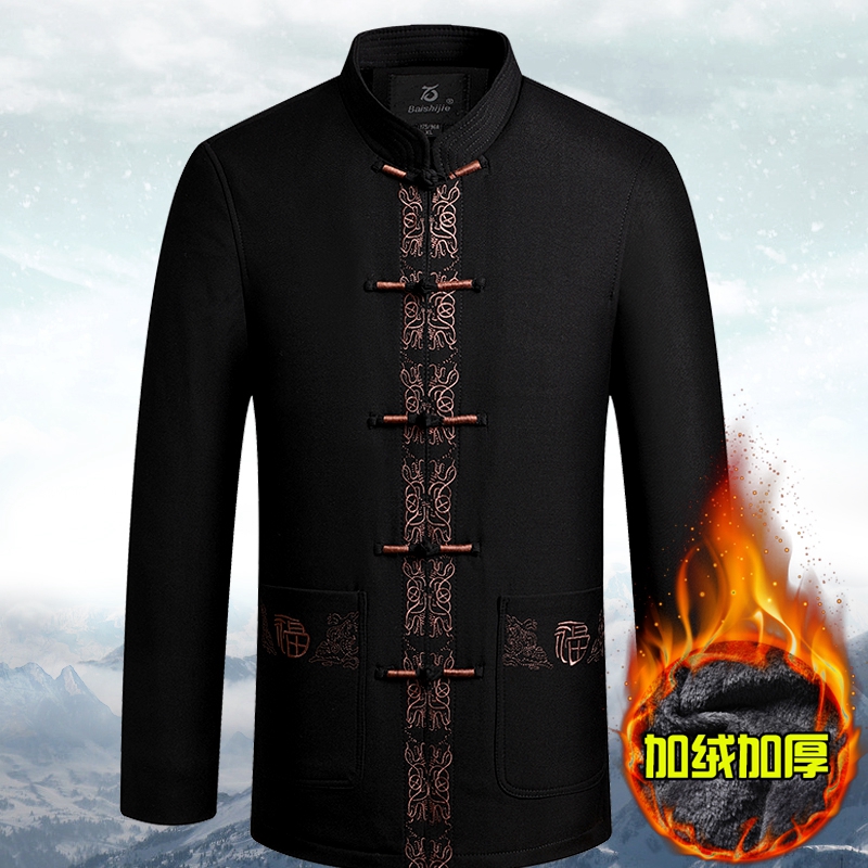 唐装男中老年e人秋冬季加绒加厚保暖刺绣棉衣服爸爸装外套中式爷