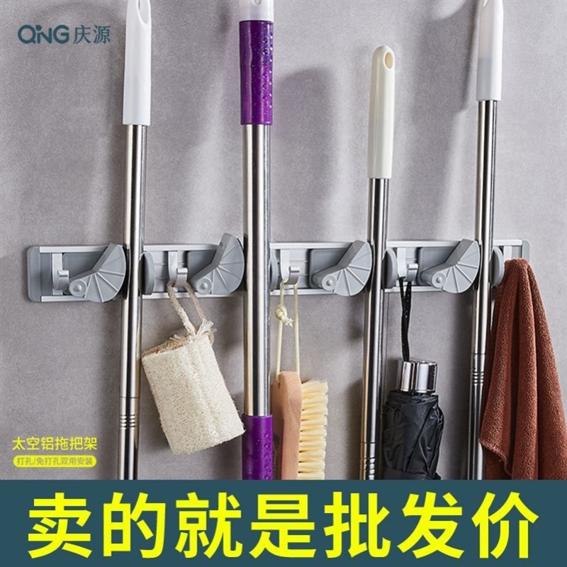 园林农用工具摆放架免打孔壁挂铝合金墙J上铲子扫帚软管拖把收纳