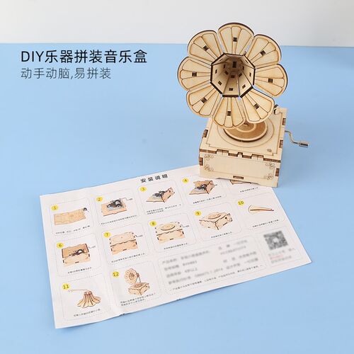 钢琴音乐盒儿童DIY拼装手v工手摇八音盒木质拼图竖琴乐器礼品摆件