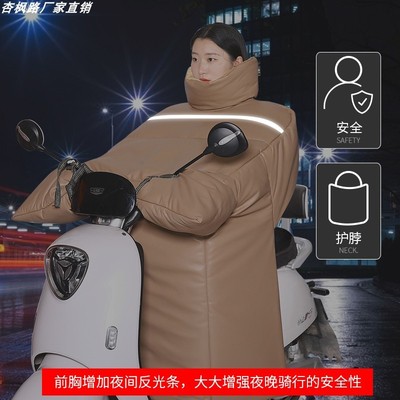 电动车加厚挡风被护肩保暖pu皮盖F腿加大加厚加绒防风电车通用