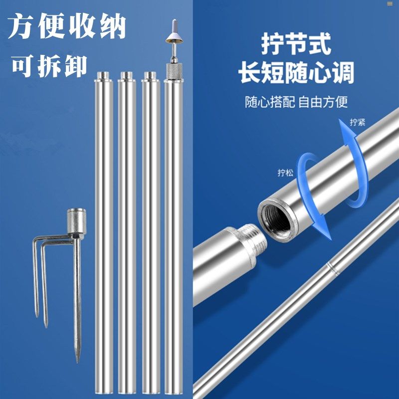 天幕支撑杆加粗加厚户外帐篷遮阳网门厅J拧节杆不锈钢露营帐篷配,户外/登山/野营/旅行用品,帐杆/支撑杆/单杆修补管,淘宝优惠券,粉丝福利购,淘宝优惠卷