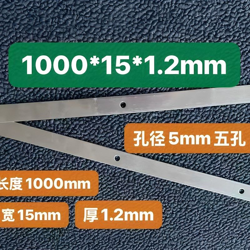 特长1米带孔铁条直条连接紧固配件固定铁片O镀锌扁铁钢板冲孔直条,基础建材,打孔定位器,淘宝优惠券,粉丝福利购,淘宝优惠卷