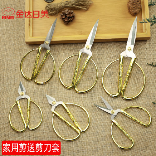日美剪刀家用g龙凤剪指甲剪开业剪彩剪办公剪服装剪子不锈钢厨房