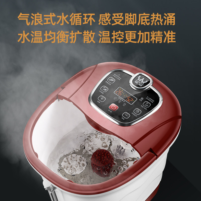 恒温电热电动按摩泡脚桶过小腿全自动加J热保温足浴盆高深桶家用