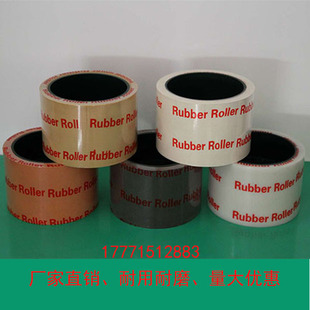 6寸砻谷机胶辊耐磨碾米机胶w辊打米机胶辊剥壳胶辊配件聚氨酯胶轮