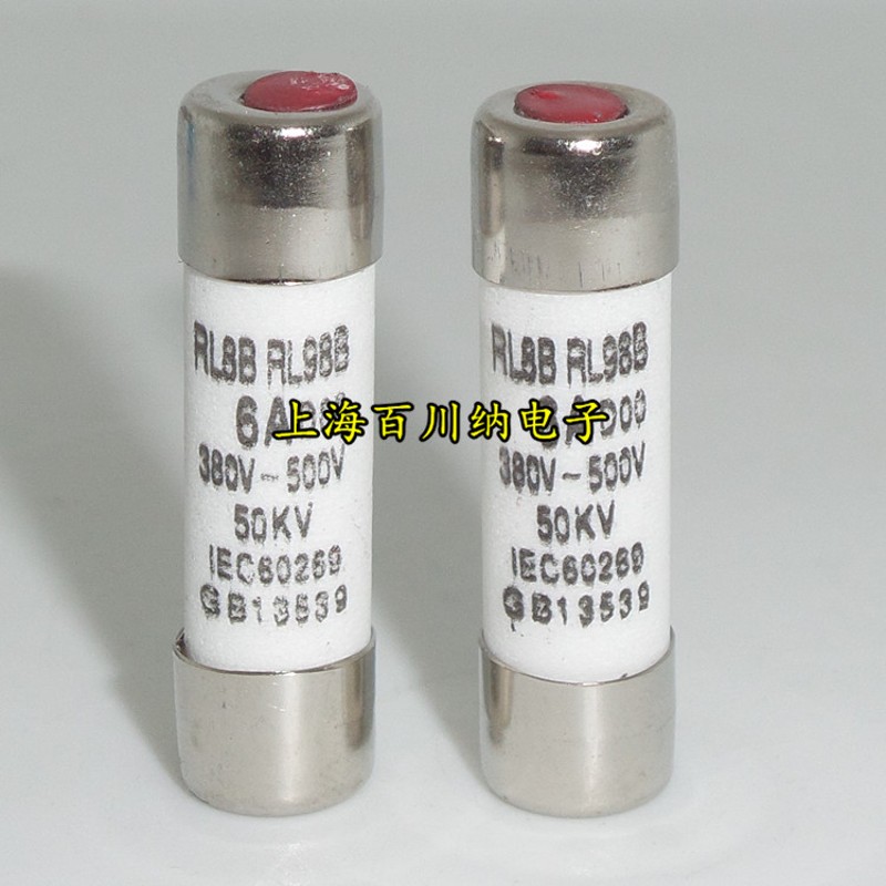 RL8B RL98B熔断器RO14 2A DOO 3B80V-500V 50KV 8.5X31.5 保险管
