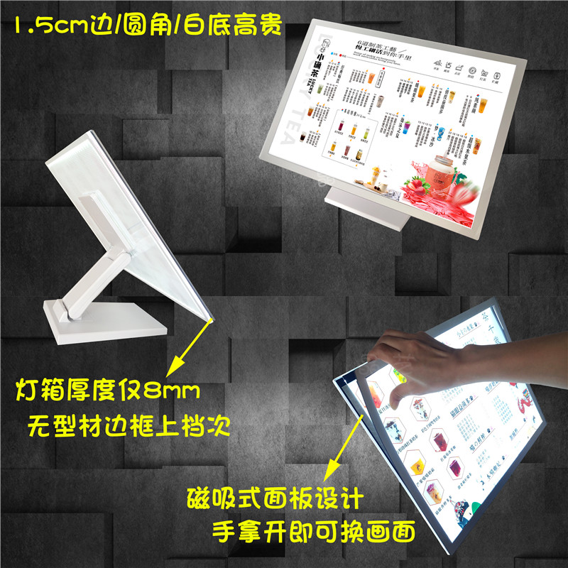 发光吧台点餐牌奶茶店菜单价目表设计立式广告展示牌lWed超薄灯箱