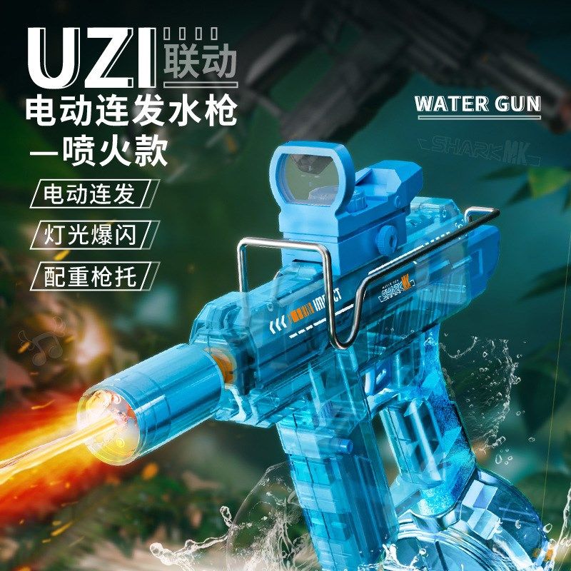 2025新款全自动喷水p电动式水枪uzi玩具抢火焰儿童男孩童烟火戏水,玩具/童车/益智/积木/模型,水枪,淘宝优惠券,粉丝福利购,淘宝优惠卷