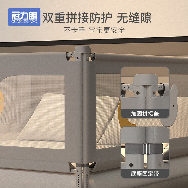 床围栏二面护栏i组合两面婴儿童宝宝防跌落防掉床神器安全床尾挡