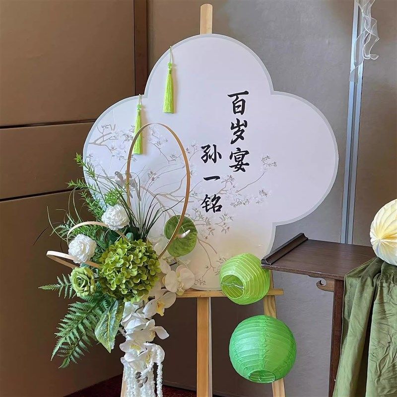 简约儿童周岁迎j宾牌定制宝宝照片生日宴kt板可爱多立柱,节庆用品/礼品,装扮布置套餐,淘宝优惠券,粉丝福利购,淘宝优惠卷