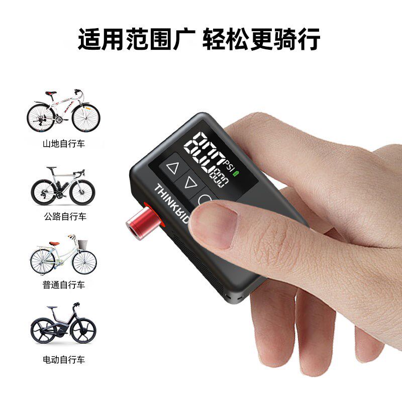 智骑迷你电动打气筒便携式美法嘴公路M山地自行车骑行充气泵