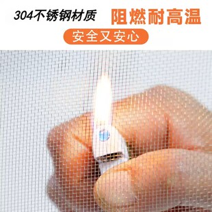 隐形高透加密防蚊网防鼠防猫纱窗可任意裁剪 304不锈e钢纱窗网自装