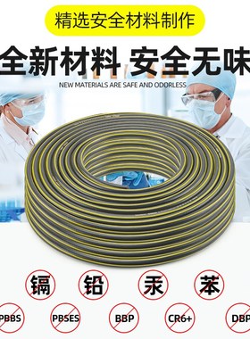 园艺浇花水管水枪洒水水管4分6分园艺管子PRV用软管子撒水洗车