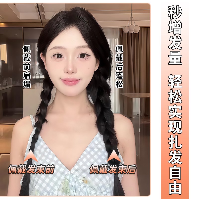 假发辫子麻花辫编发神器自绕丸子头发束网红长辫S子发饰增发量蓬