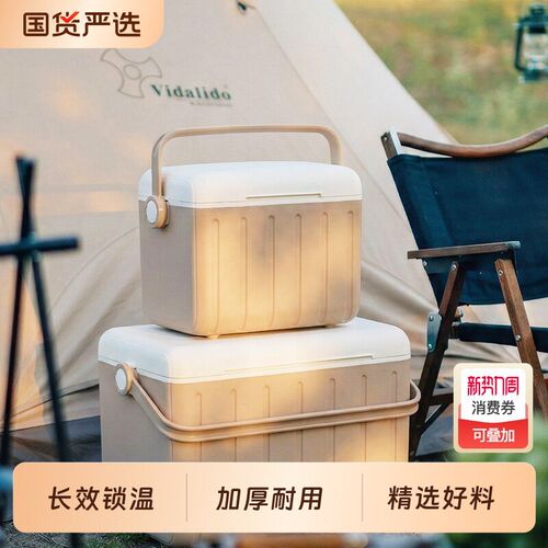 保温箱户外露营野餐冰块冷藏箱车B载冰箱商用摆摊便携冰桶保冷外