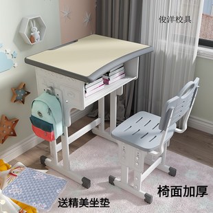 中小学生单人g课桌椅儿童学习桌家用培训班辅导班升降写字课桌套
