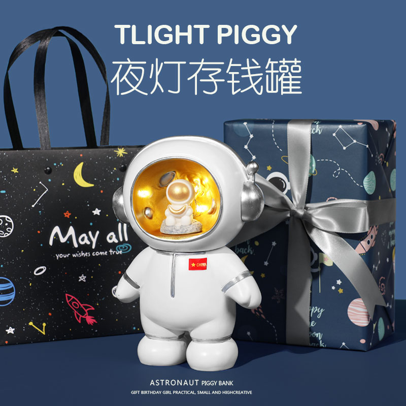 男孩生日礼物男生十12岁以上10y男童9伴手礼8小朋友7小学生6儿童