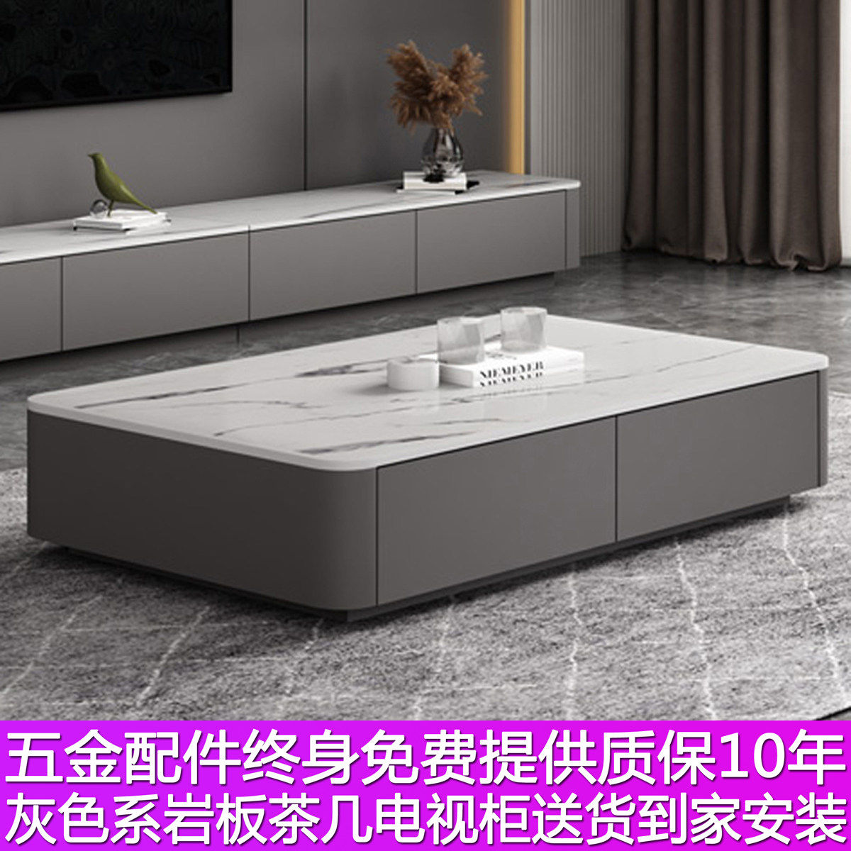 意式极简岩板茶几电视柜组合 灰色现代简约客厅地柜 家用佛山优万