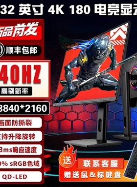 AOCANT24/27英寸2K240Hz高刷300hz电竞OLED显示器专业游戏屏升降