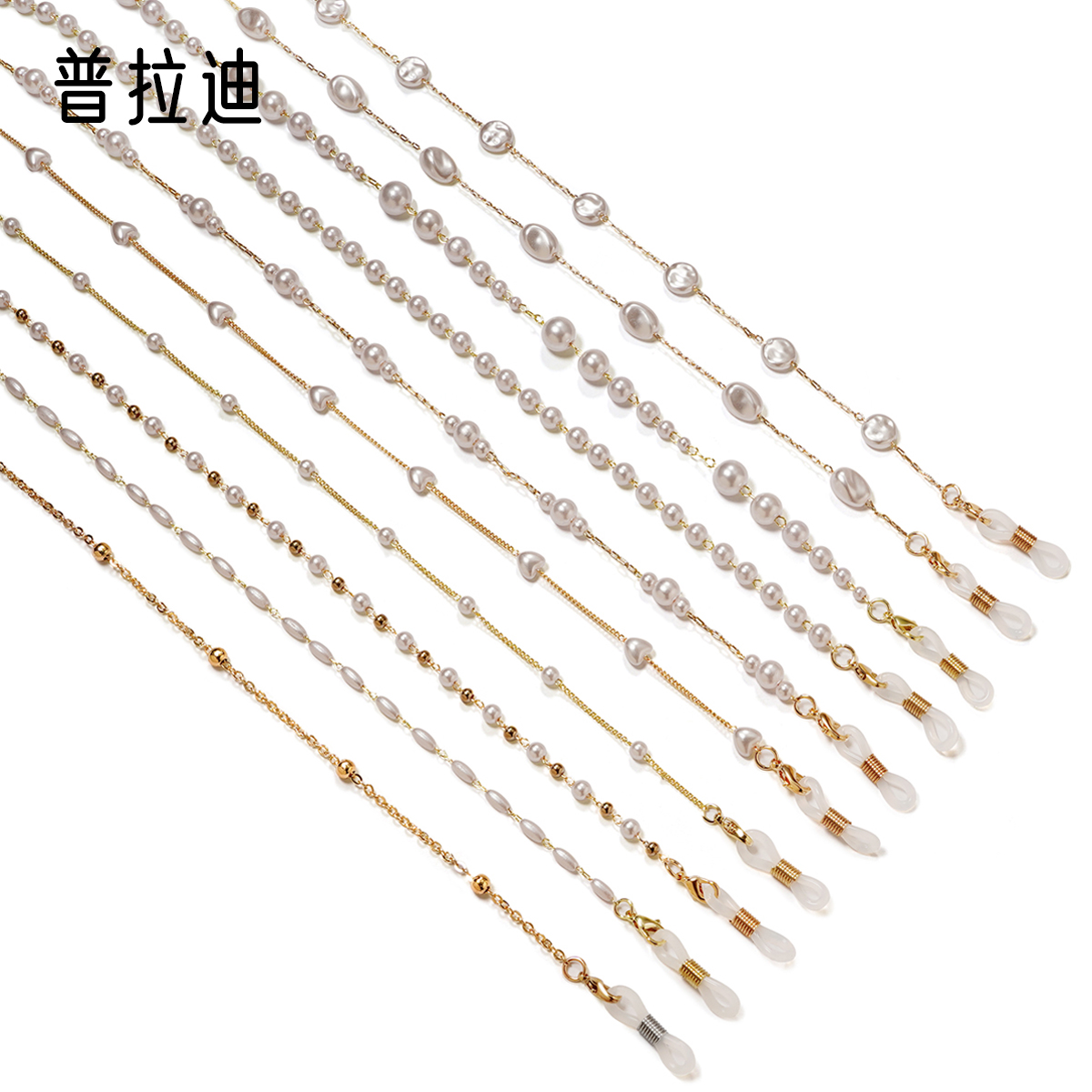 珍珠水晶串珠眼镜链复古