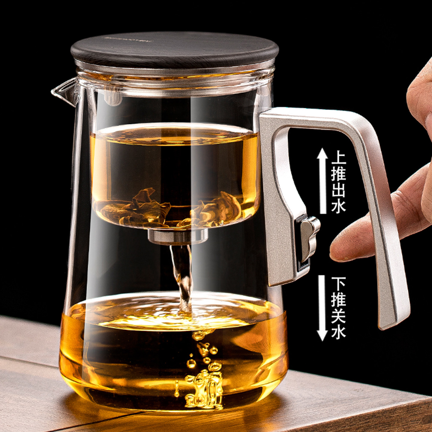 高档金属把手加厚玻璃磁吸飘逸杯茶壶懒人泡茶神器具一键过滤出水