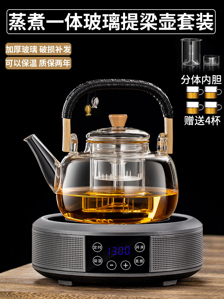 2025新款防爆高硼硅玻璃0硅胶煮茶壶泡蒸一体茶器电陶炉烧水套装
