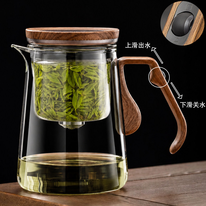 新款磁吸飘逸杯全玻璃内胆泡茶壶茶水分离沏茶杯办公室懒人泡茶器