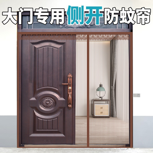 夏季防蚊门帘2025新款别墅农村自建房入户大门专用磁条金刚网纱帘