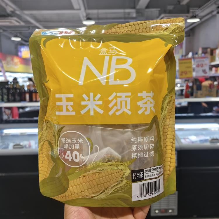 盒马代购NB玉米须茶(代用茶)袋泡茶低温烘干香润清甜160g(含20包)图片