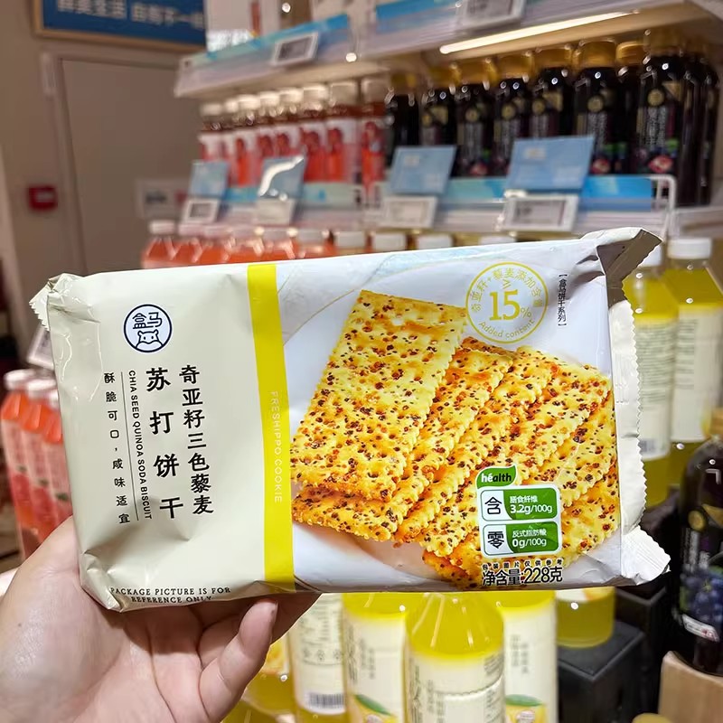 盒马奇亚籽三色藜麦咸味苏打饼干办公室小零食早餐饼干228g