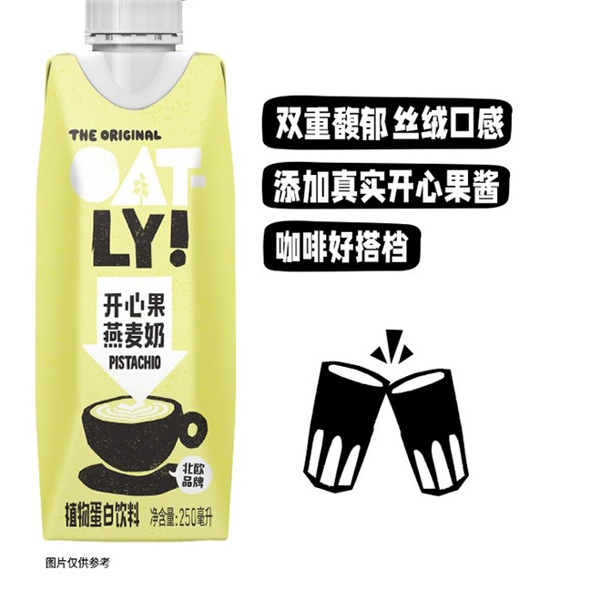潮流精品，品质保证