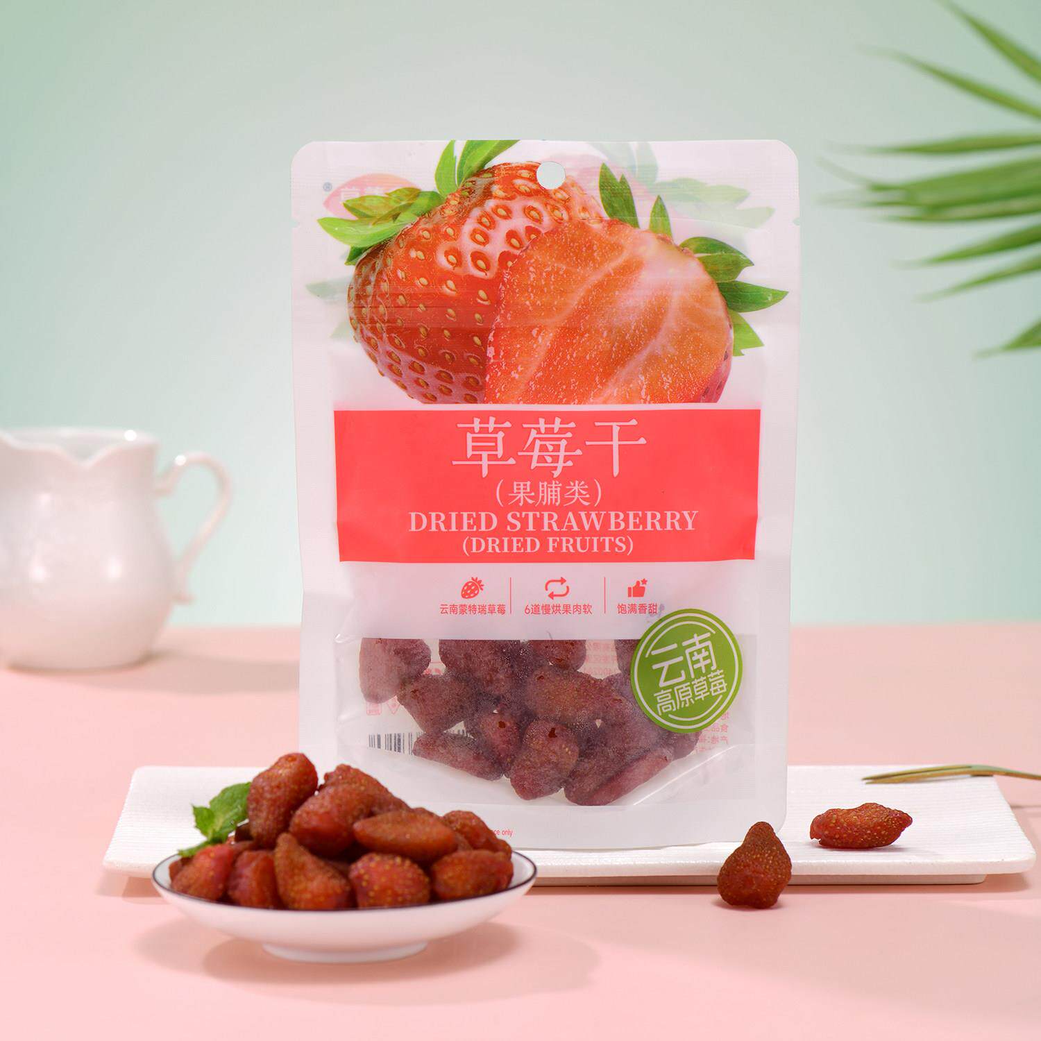 含羞草草莓干黄桃干金杏干果脯类云草莓干果脯类零食小吃休闲食品