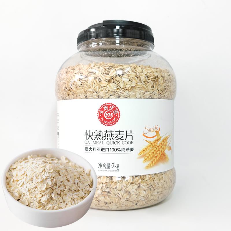 永辉超市代购永辉优选快熟燕麦片2kg罐装大桶原味纯麦片煮食早餐