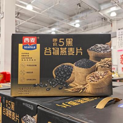 西麦5黑麦片谷物燕麦片1620g高蛋白高膳食纤维营养早餐Costco代购