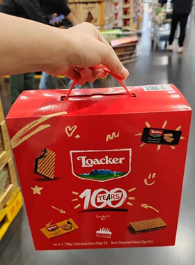 山姆代购Loacker莱家混合味威化饼干巧克力与黑巧夹心双口味礼盒