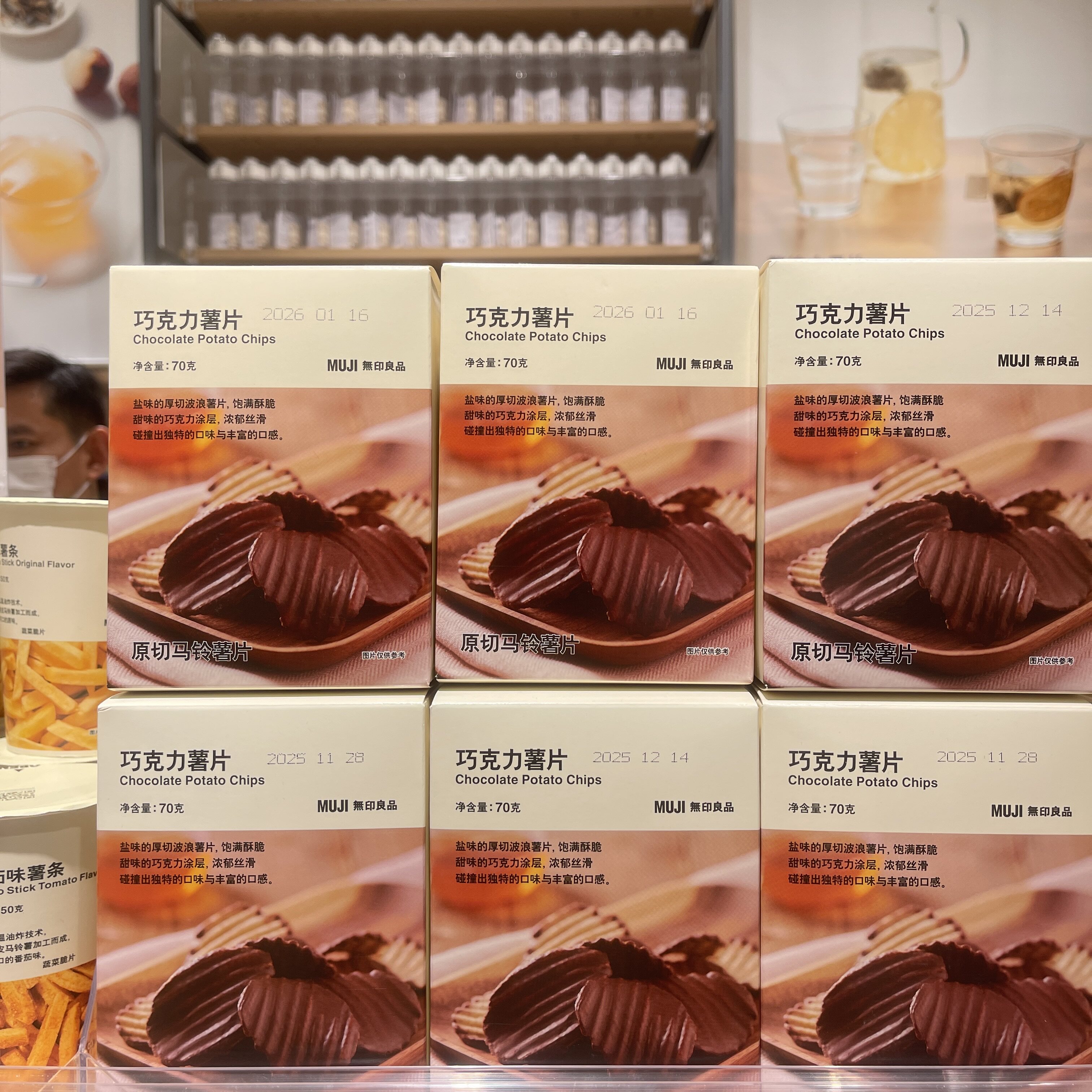 MUJI无印良品零食巧克力薯片马铃薯片酥脆零食休闲食品