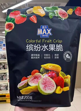 盒马MAX缤纷冻干混合水果脆200g香甜原果非膨化休闲小零食