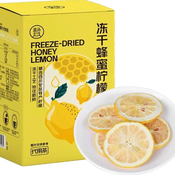 冻干蜂蜜柠檬片盒马独立包装图片