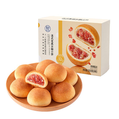 盒马代购滇式宣威云腿小饼200g