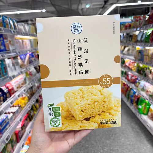 低GI无糖山药沙琪玛458g