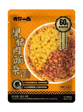 盒马有你一面黑猪肉豌杂小面295.5g速食面汤面拌面方便速食