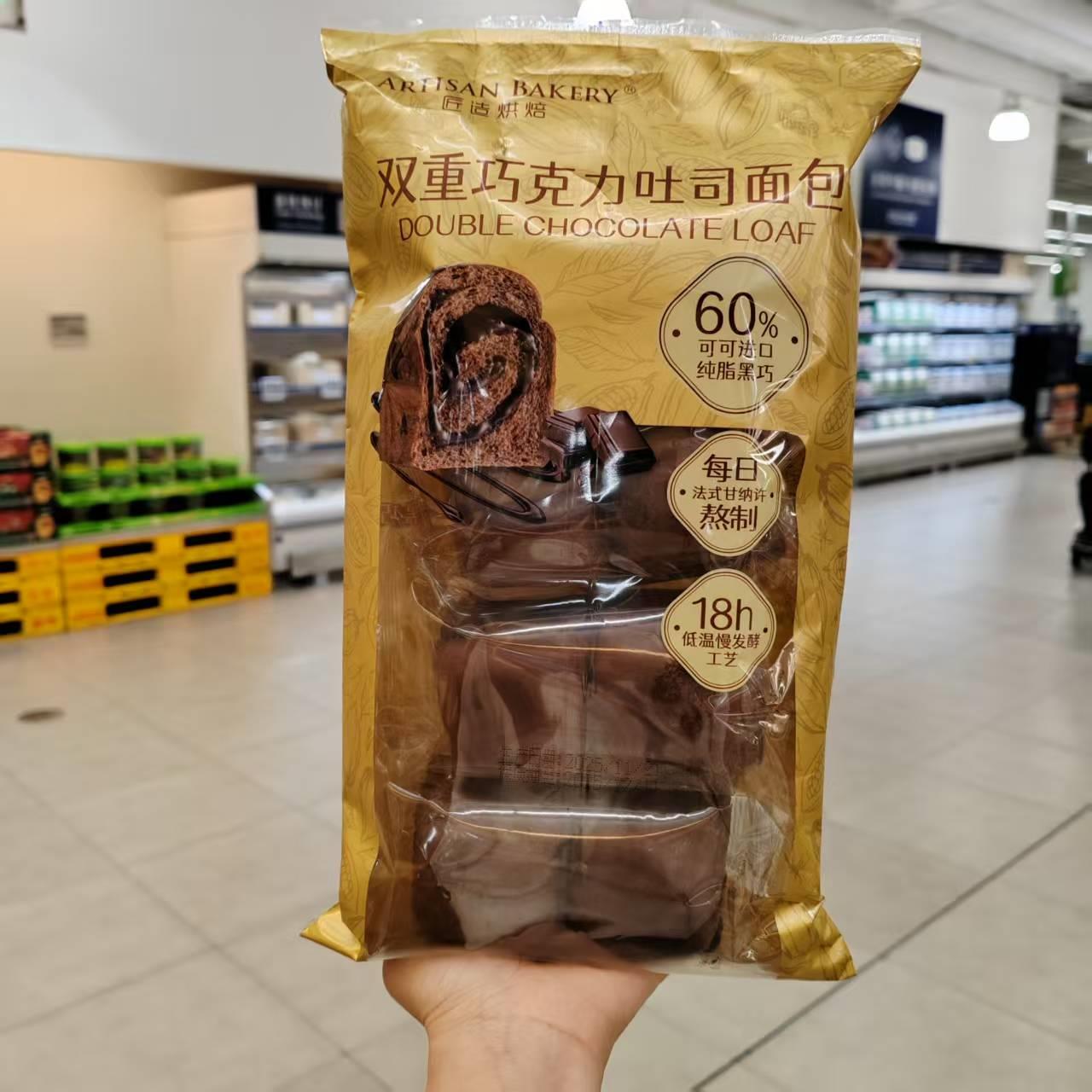 山姆代购匠造烘焙双重巧克力吐司面包60%可可进口纯脂黑巧400g