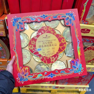 山姆 MM芳华似锦燕盏燕窝粥礼盒 新年送礼印尼燕盏健康春节礼