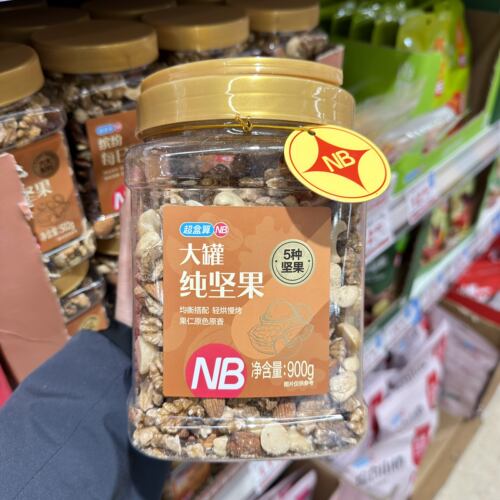 盒马超盒算NB混合坚果原味900g